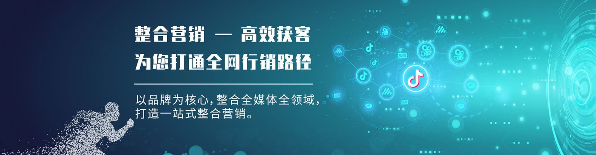建昌百度竞价托管
