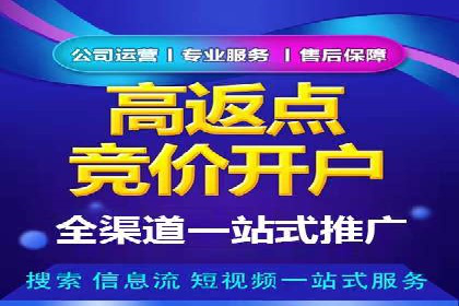 深度解析：SEM广告投放的五大经典案例
