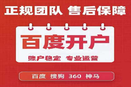 某地区信息流开户案例分享：效果显著，转化率翻倍